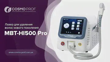 Диодный лазер для удаления волос нового поколения MBT-HI500-Pro